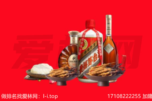 科尔沁区礼品回收.jpg