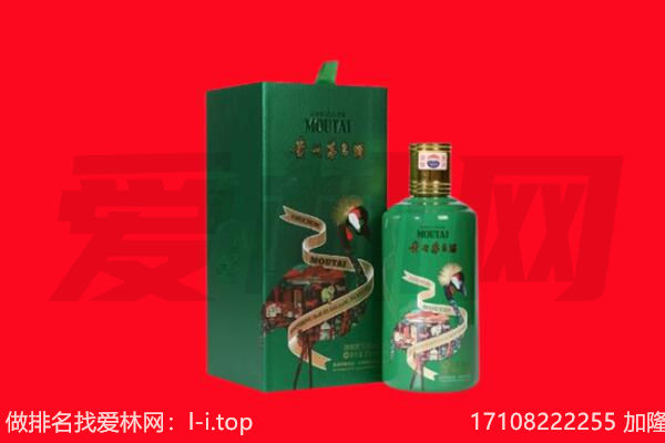 科尔沁区回收出口茅台酒.jpg