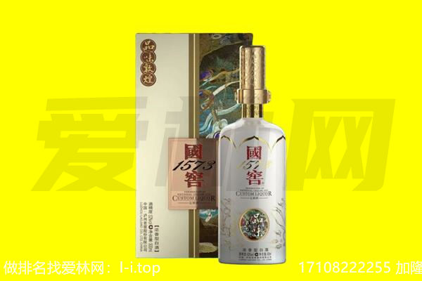 科尔沁区回收国窖1573