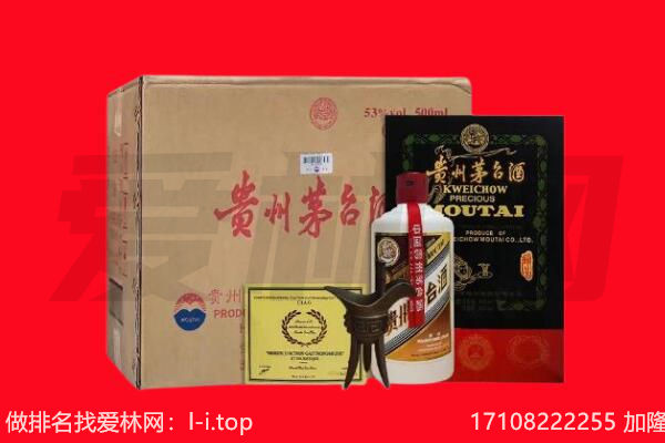 科尔沁区回收陈年茅台酒