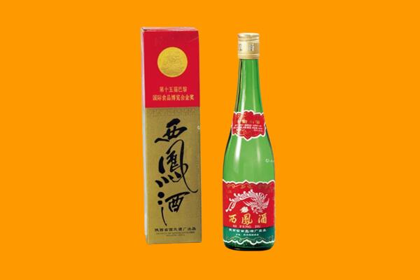 科尔沁区回收西凤酒
