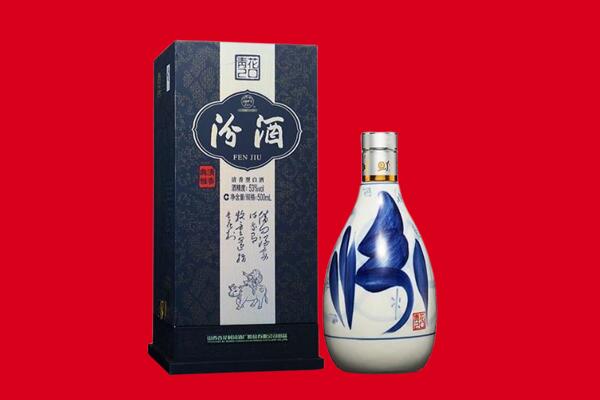 科尔沁区回收汾酒