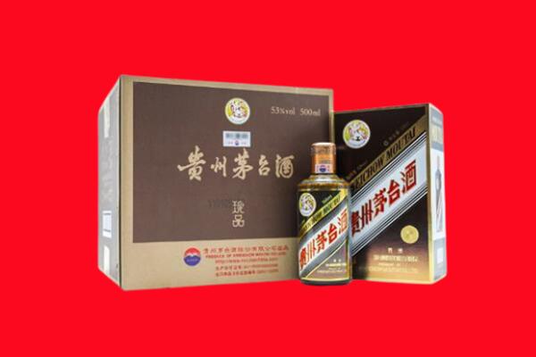 科尔沁区回收50年茅台